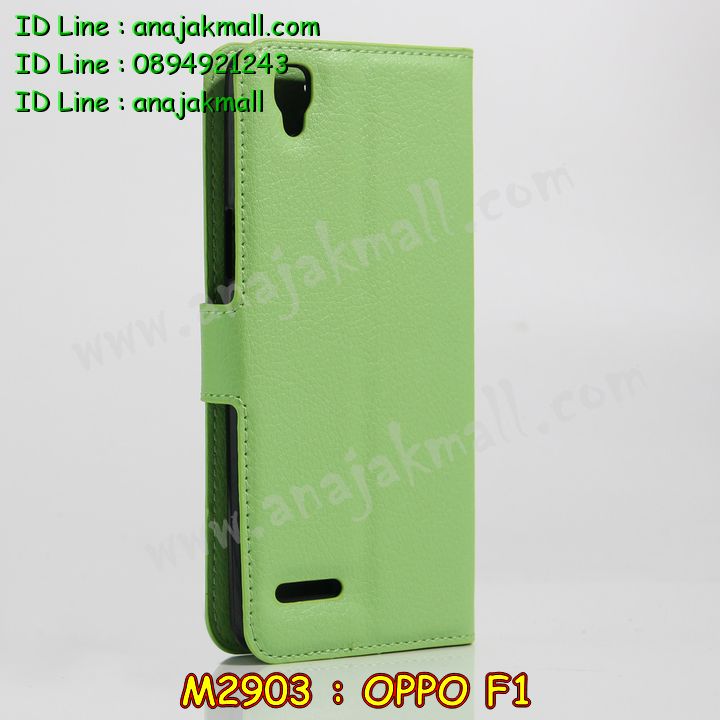 เคส OPPO f1,รับสกรีนเคสฝาพับออปโป f1,สกรีนเคสการ์ตูนออปโป f1,รับพิมพ์ลายเคส OPPO f1,เคสหนัง OPPO f1,เคสไดอารี่ OPPO f1,เคสพิมพ์ลาย OPPO f1,สกรีนฝาพับออปโป เอฟ1,บัมเปอร์เคสออปโป f1,กรอบโลหะลายการ์ตูนออปโป f1,สั่งสกรีนเคส OPPO f1,เคสฝาพับ OPPO f1,เคสโรบอท OPPO f1,เคสซิลิโคนฟิล์มสี OPPO f1,เคสสกรีนลาย OPPO f1,เคสยาง OPPO f1,เคสซิลิโคนพิมพ์ลาย OPPO f1,สั่งทำการ์ตูนเคสออปโป f1,สกรีนเคส 3 มิติ ออปโป f1,เคสแข็งพิมพ์ลาย OPPO f1,เคสบั้มเปอร์ OPPO f1,เคสนิ่มวันพีชออปโป เอฟ1,เคสประกอบ OPPO f1,ซองหนัง OPPO f1,เคสลาย 3D oppo f1,ซองหนังออปโป f1,เคสหนังการ์ตูนออปโป f1,เคสอลูมิเนียมออปโป f1,เคสกันกระแทก OPPO f1,เคสหนังออปโป เอฟ1,เคสสะพายออปโป f1,เคสกระจกออปโป f1,เคสหนังฝาพับ oppo f1,เคสนิ่มสกรีนลาย OPPO f1,เคสแข็ง 3 มิติ oppo f1,กรอบ oppo f1,ซองหนังลายการ์ตูน OPPO f1,เคสปั้มเปอร์ OPPO f1,เคสประกบ OPPO f1,เคสสกรีน 3 มิติ oppo f1,เคสลาย 3D oppo f1,ฝาพับกระจกเงาออปโป f1,หนังสกรีนการ์ตูนออปโป เอฟ1,เคสประกบปั้มเปอร์ OPPO f1,ไดอารี่หนังออปโป เอฟ1,กรอบบัมเปอร์เคสออปโป f1,เคส 2 ชั้น กันกระแทก OPPO f1,เคสโรบอทกันกระแทก OPPO f1,บัมเปอร์อลูมิเนียมออปโป f1,เคสกรอบบัมเปอร์ออปโป f1,เคสบัมเปอร์สกรีนลาย OPPO f1,เคสแต่งเพชรคริสตัลออปโป f1,สั่งพิมพ์เคสลายการ์ตูน OPPO f1,เคสตัวการ์ตูน OPPO f1,เคสฝาพับประดับ OPPO f1,เคสหนังประดับ OPPO f1,เคสฝาพับแต่งเพชร OPPO f1,เคสโลหะขอบอลูมิเนียมออปโป f1,เคสสายสะพาย OPPO f1,เคสคริสตัล OPPO f1,เคสแต่งเพชร OPPO f1,เคสแต่งคริสตัล OPPO f1,เคสแข็งแต่งเพชร OPPO f1,เคสขวดน้ำหอม OPPO f1,กรอบโลหะ OPPO f1,เคสขอบอลูมิเนียม OPPO f1,เคสหูกระต่าย OPPO f1,เคสห้อยคอ OPPO f1